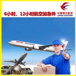 衡阳南岳空运公司公司谈空运的四大作用是什么